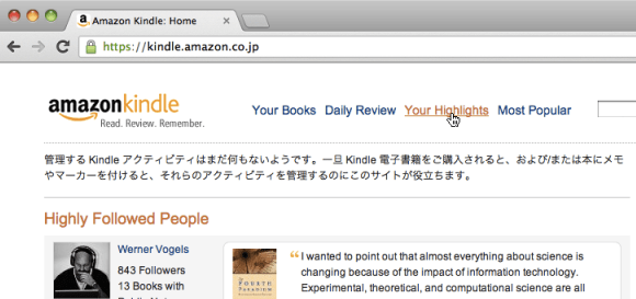 kindle-home